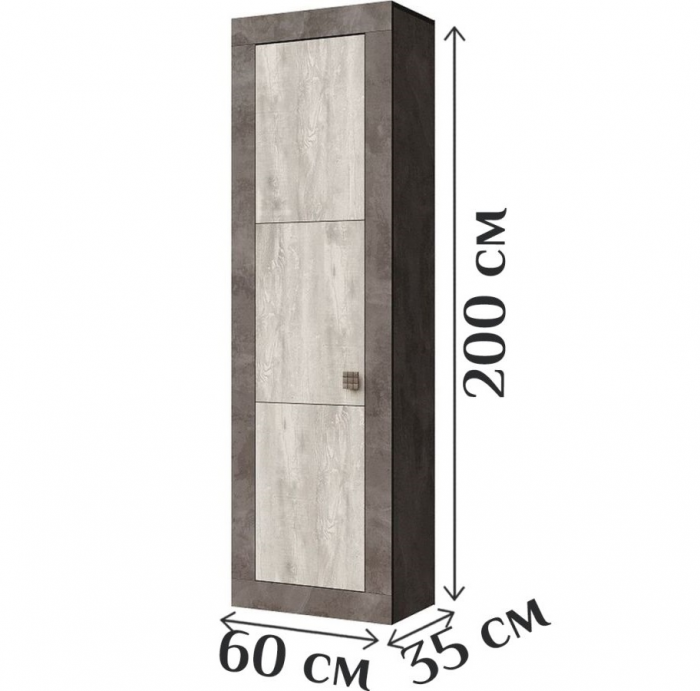 Шкаф-пенал однодверный "Лондон" - Дуб сонома/Капучино светлый