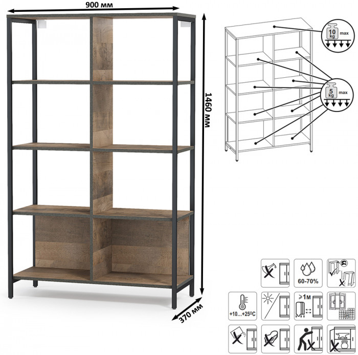 Трувор Гостиная 099, цвет дуб гранж песочный/интра, ШхГхВ 371,8х45,4х195 см., универсальная сборка
