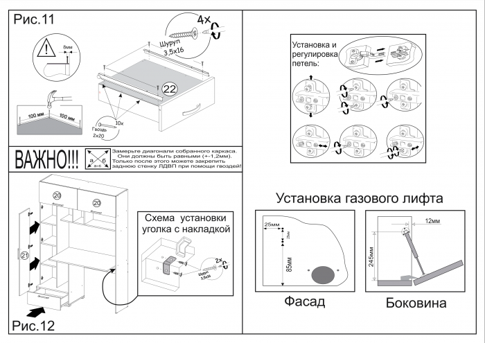 Компьютерный стол Квартет-11 венге/дуб молочный