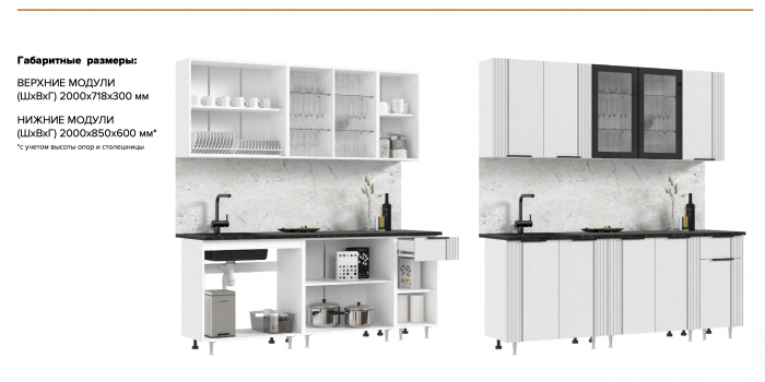 Кухня Виктория 2,0м Камень светлый/камень темный/белый