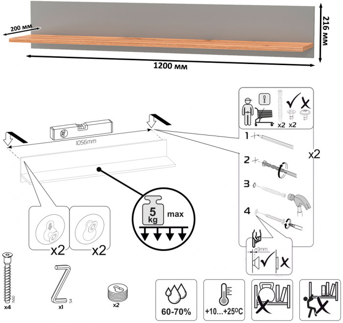 Остин 16.484 Полка, цвет серый графит/дуб крафт золотой, ШхГхВ 120х20х21,6 см.