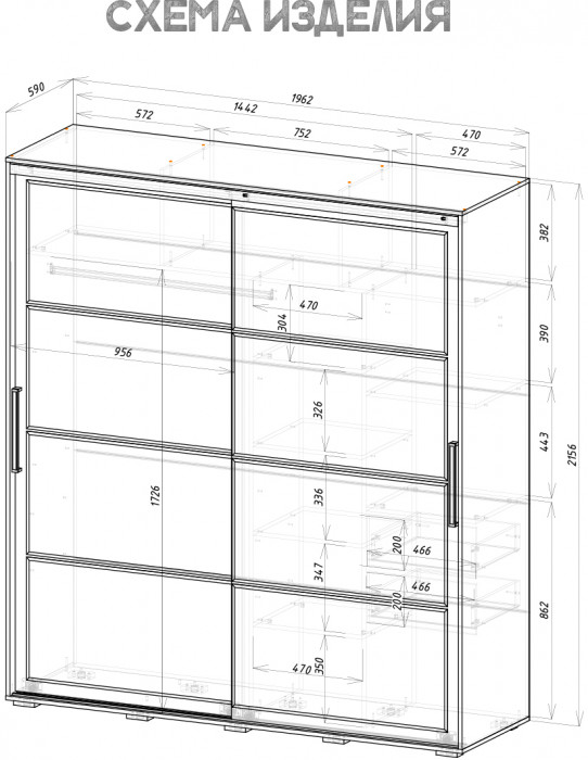 Шкаф-купе "Крафт-6" (1962х2176х591) венге