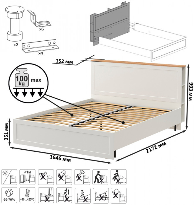 Остин 11.53 Кровать + ортопед, цвет белый шагрень/дуб крафт золотой, ШхГхВ 164,6х217,2х99,3 см., сп. м. 1600х2000 мм, б/м