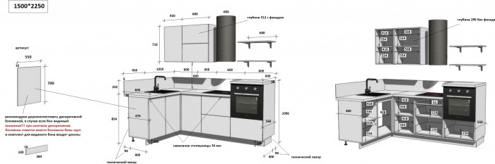 КГ Угловой 1500*2250 (без пм) Эмаль, Белый  Арника РМ в.4