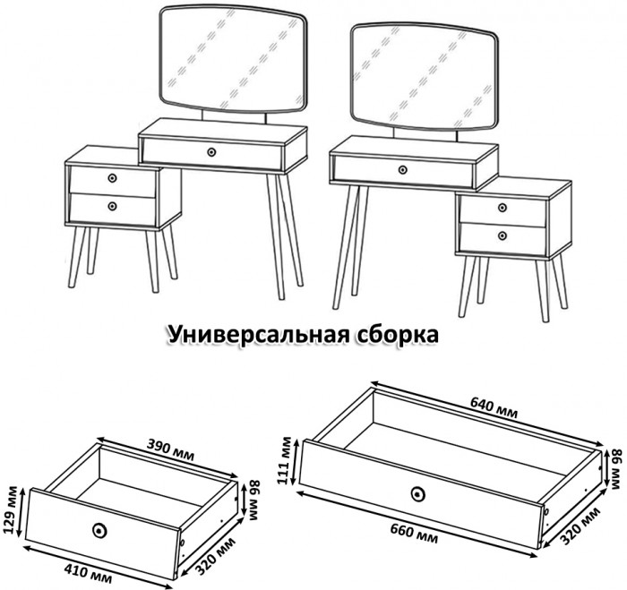 Афина Спальня Кровать 1400 + Трюмо, кашемир серый