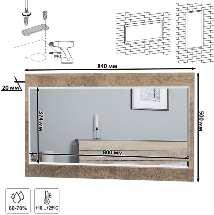 Трувор 13.307.01 Комод + 15.30 Зеркало, цвет дуб гранж песочный/интра, ШхГхВ 109х36,9х195 см., универсальная сборка