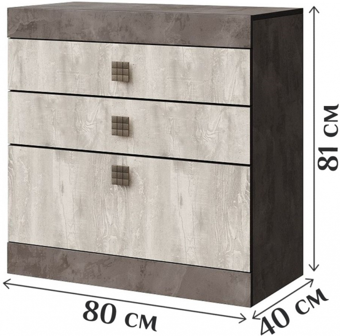 Комод с тремя ящиками "Лондон" - Дуб кентерберри/Сосна натуральная