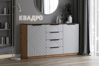 Комод Квадро №1500.1