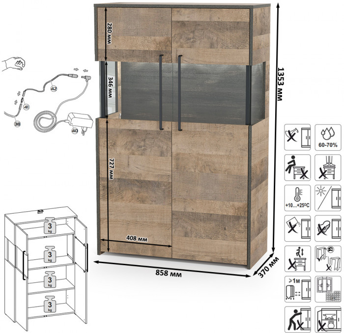 Трувор Гостиная 010, дуб гранж песочный/интра
