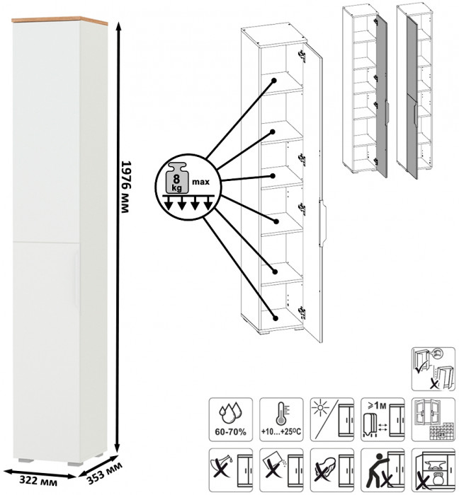 Октава Прихожая 18, белый шагрень/дуб крафт золотой/фасады МДФ белый шагрень