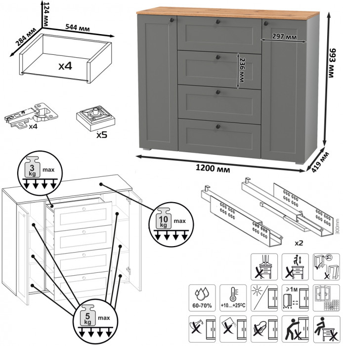 Остин 16.221 Комод, цвет серый графит/дуб крафт золотой, ШхГхВ 120х41,9х99,3 см.