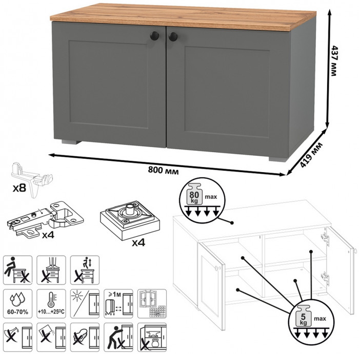Остин 11.53 Кровать + ортопед + 13.224 Шкаф + 13.257 Тумба, серый графит/дуб крафт золотой
