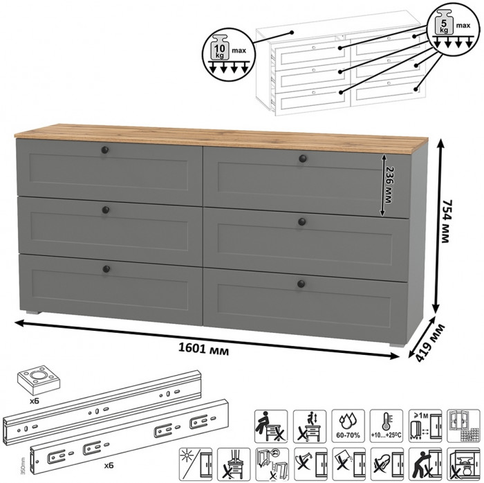 Остин 16.240 Комод, цвет серый графит/дуб крафт золотой, ШхГхВ 160,1х41,9х75,4 см. (шесть выдвижных ящиков)