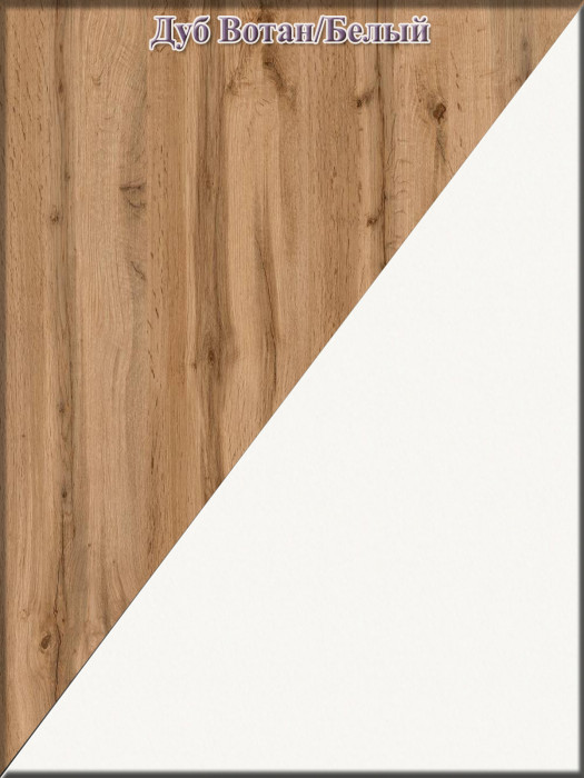 Ксения Кровать с ящиками 1200 + прикроватный блок + Столик с подсветкой 110, дуб вотан/белый