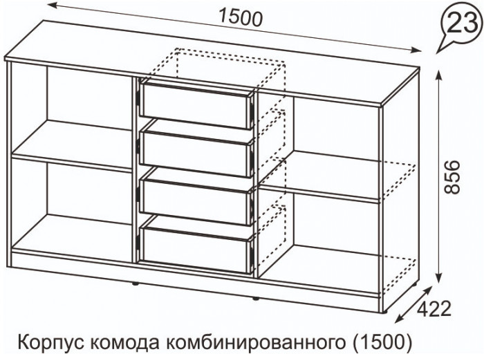 Комод Квадро №1500.2