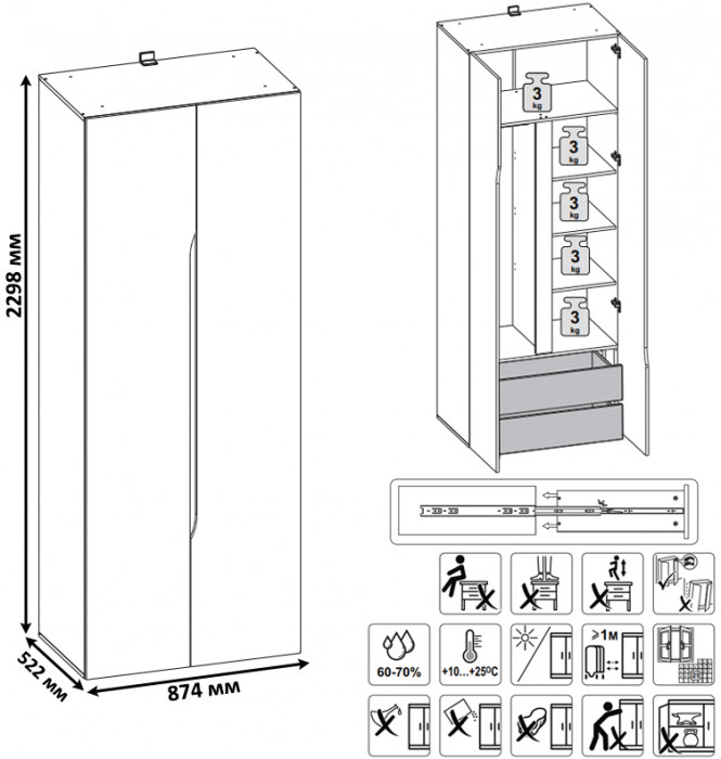 Муссон 13.198 Шкаф двухстворчатый, цвет белый/дуб эндгрейн элегантный, ШхГхВ 87,4х52,2х229,8 см., 2 ящика и зеркало внутри, универс. сборка наполнения