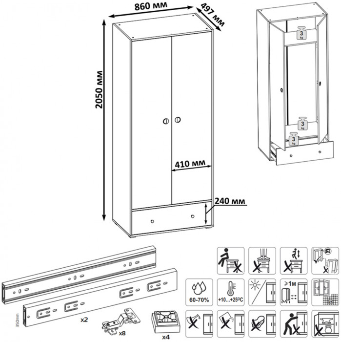 Вуди 13.138 Шкаф для одежды, белый премиум/дуб крафт золотой