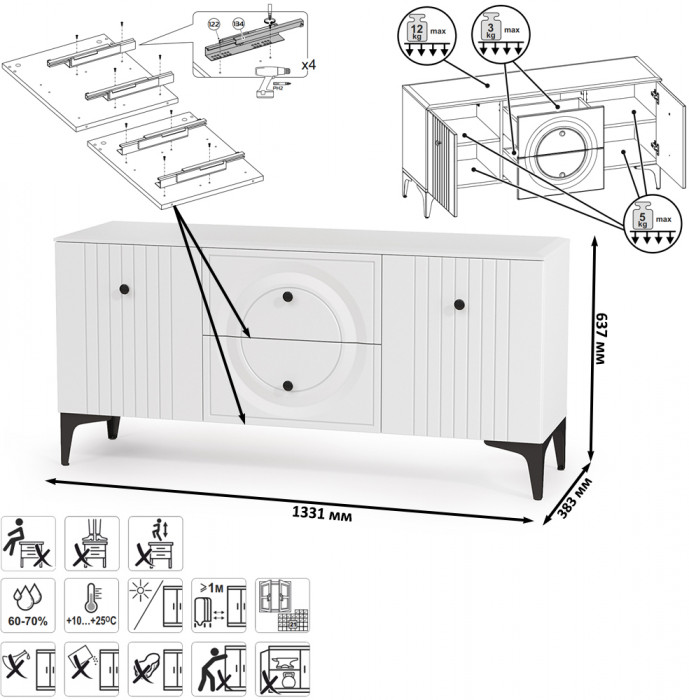 Валенсия Гостиная № 073, цвет ЛДСП белый шагрень/МДФ белый шагрень, ШхГхВ 301,3х38,3х225,2 см., универсальная сборка