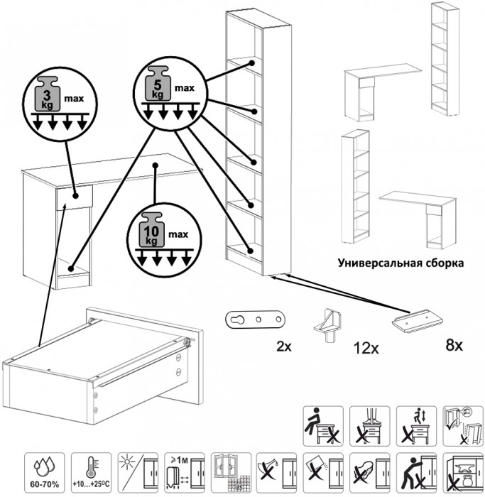 Два Стола письменных Лайт 10.01, цвет белый гладкий/сатин, ШхГхВ 230,6х58,2х179 см., универсальная сборка(обязательно крепление к стене)