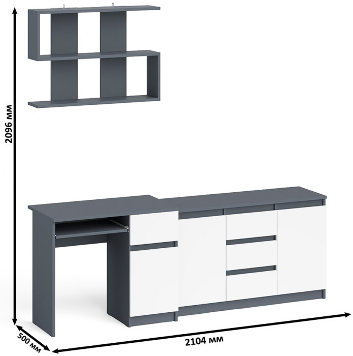 Мори компьютерный стол МС-1 правый + Комод МК1200.3 + Полка 900, графит/белый