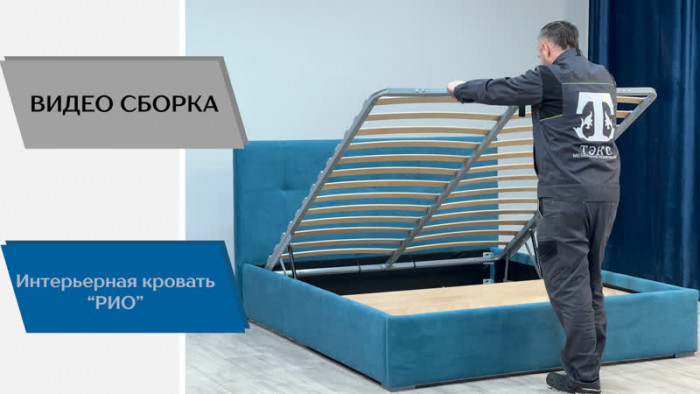 Рио Кровать интерьерная 900 серый квадрат, ортопед