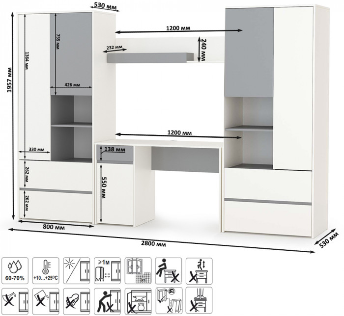 Торонто Компоновка № 05, цвет белый шагрень/стальной серый, ШхГхВ 280х53,1х195,7 см., универсальная сборка