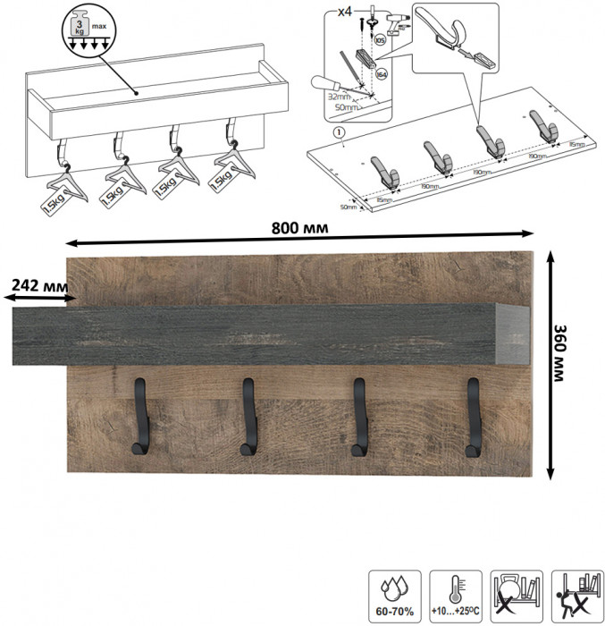 Трувор Прихожая 153, цвет дуб гранж песочный/интра, ШхГхВ 132х37х195 см.