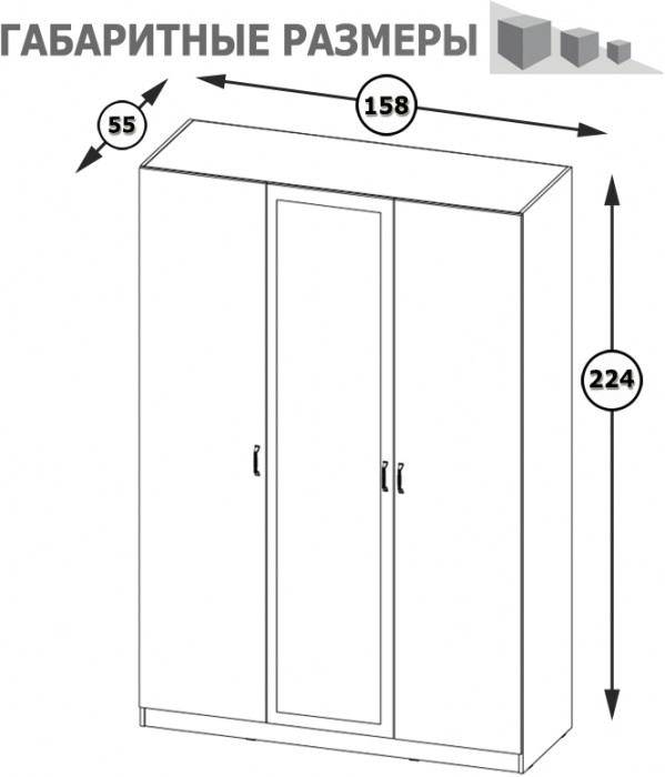 Ливерпуль Спальня № 1 Кровать 11.08ОСН + две Тумбы 08.146 + Шкаф 08.45Н + карниз, цвет ясень ваниль/белый, сп. м. 1600х2000 мм., б/м, ортопед есть
