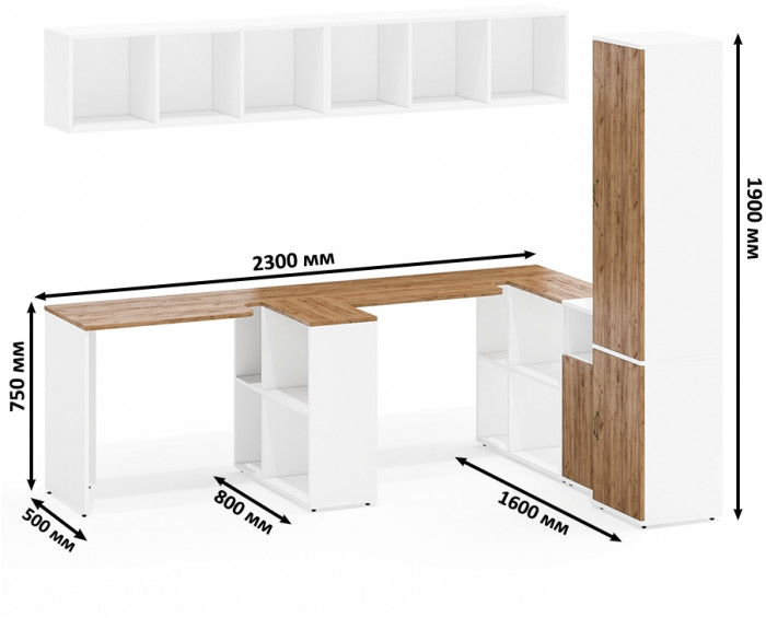 Лидер-8 Стол + Полка + Стол + Полка + Пенал МД 22Б + Тумба МД 3.19, цвет белый шагрень/крафт золото, 410х50х75/190 или 230х160/50х75/190, НЕ ун. сб.