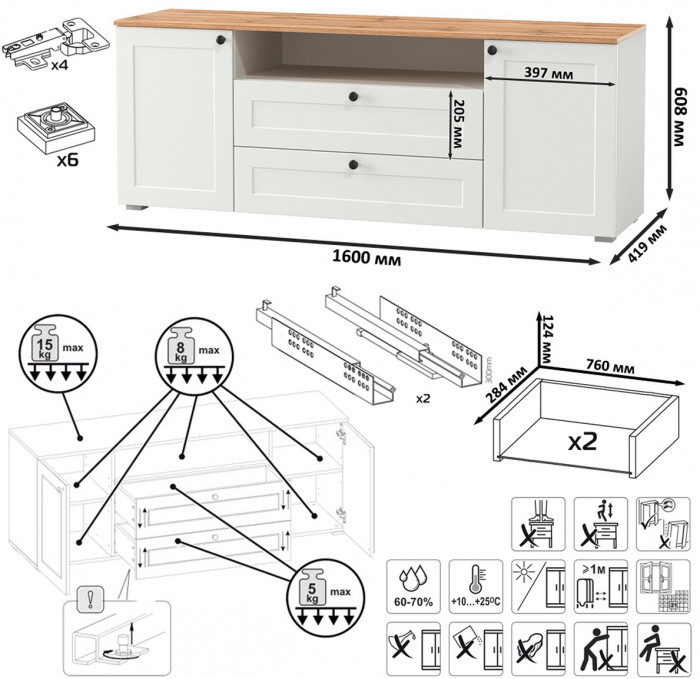 Остин 11.53 Кровать + ортопед + 16.47 Тумба под ТВ + 16.221 Комод, белый шагрень/дуб крафт золотой