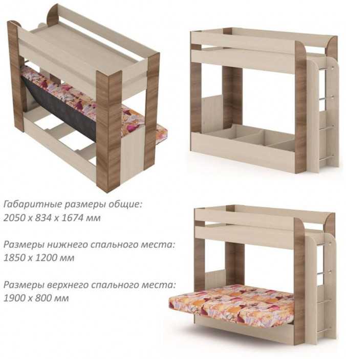 Карамель 75 кровать-диван Ясень Анкор Светлый / Бодега Темный / Ткань Саванна