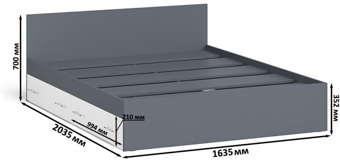 Мори Кровать с ящиками 1600, графит/белый