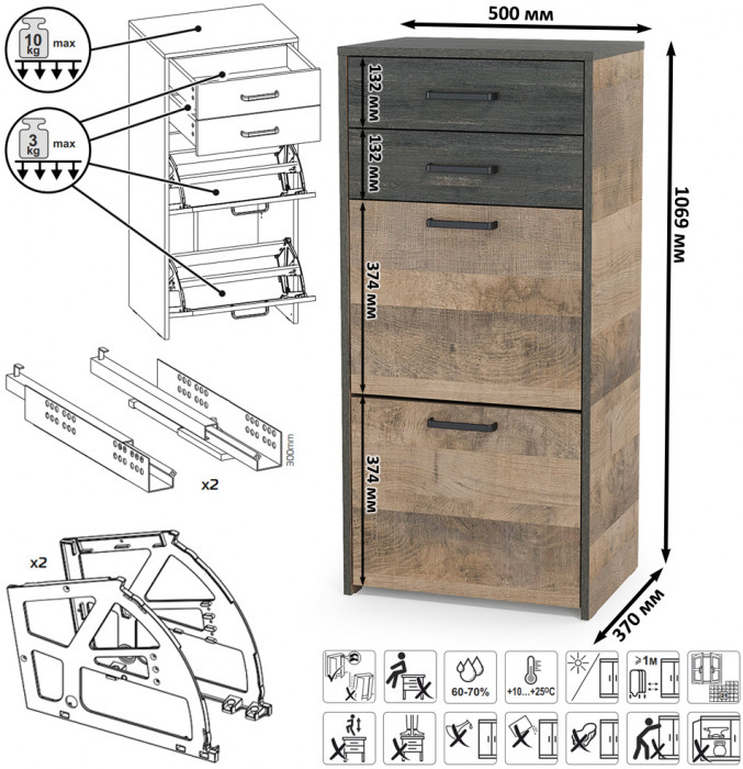 Трувор Прихожая 166, цвет дуб гранж песочный/интра, ШхГхВ 159х37х195 см., универсальная сборка