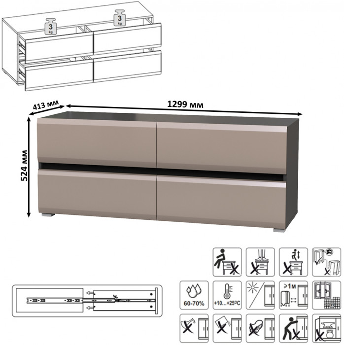 Сидней Комплектация № 017, корпус: антрацит/фасады: МДФ веллюто капучино