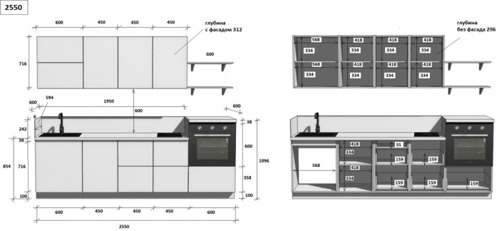 КГ 2550 ПВХ, Белый софт матовый Арника РМ в 4